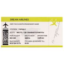 Конверт д/денег Билет