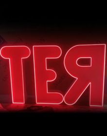 Имя с подсветкой