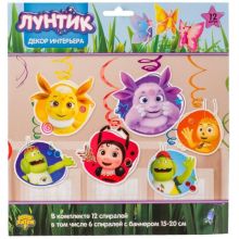 Спираль Лунтик 46-60см 12шт/G