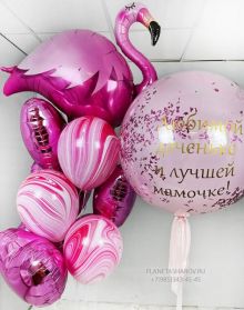 Для дорогой мамочки