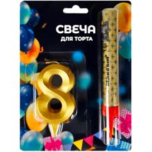 Свеча -цифра "8" Грань золото +фонтан