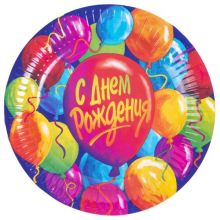 Тарелка бум С ДР Шары 23см 6шт/G