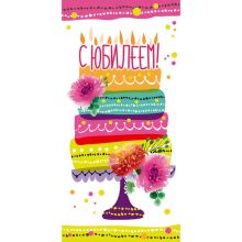 Конверт д/денег С ЮБИЛЕЕМ Торт