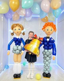 Ученики из шаров