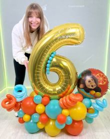 Яркое настроение