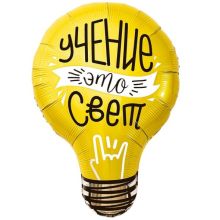  УЧЕНИЕ ЭТО СВЕТ Лампочка