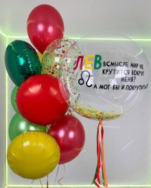 Сет шаров для льва