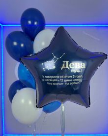 Воздушные шары для девы