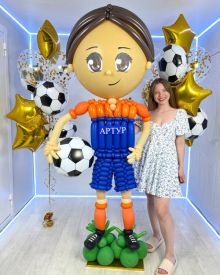 Сюрприз для футболиста