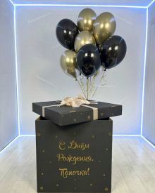 Подарок для папочки