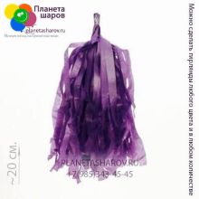 Гирлянда Тассел цвет Фиолетовый