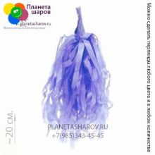 Гирлянда Тассел цвет Сиреневый