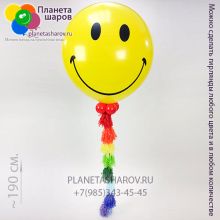 Огромный воздушный шар-смайл