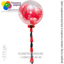 Большой шар в черный горох