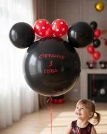 Большой шар в стиле Минни Маус