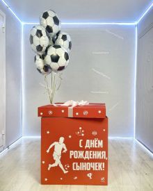 Футбольная коробка с шарами