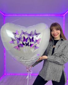 Шар с бабочками - произведение искусства