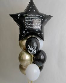 Комплект шаров 1076