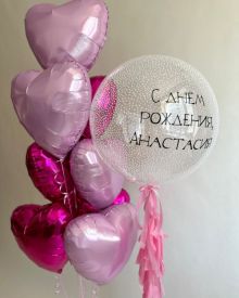 Комплект шаров 1253