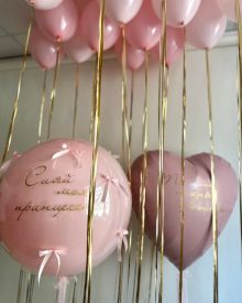 Комплект шаров 1328