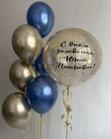 Комплект шаров 1384