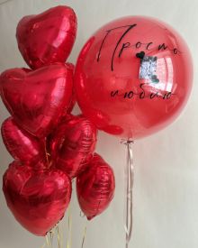 Комплект шаров 1599