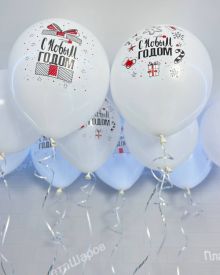 Воздушные шары С Новым годом