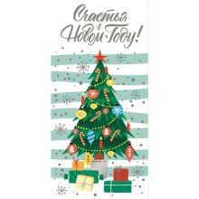 Конверт д/денег С НГ Елка