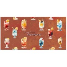 Конверт д/денег ПОЗДРАВЛЯЮ Коктейль