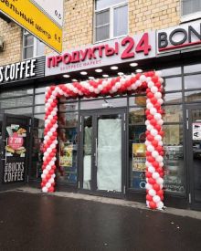 Красно белая гирлянда на вход