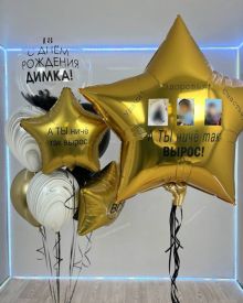 Шары для сына на 18 лет