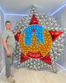Орден Победы из шаров