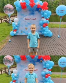 Фотозона с баннером и шарами на 4 года