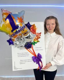 Открытка с Днём знаний