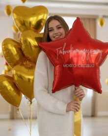 Красная звезда с надписью