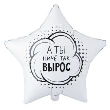 К 18" РУС А ТЫ НИЧЕ ТАК ВЫРОС