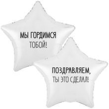 К 18" РУС МЫ ГОРДИМСЯ ТОБОЙ