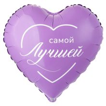 К 18" РУС САМОЙ ЛУЧШЕЙ
