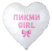 К 18" РУС ПИКМИ GIRL