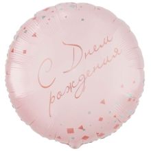 К 33" РУС ДР Конфетти Party розовый