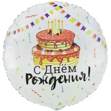 К 33" РУС ДР Торт Праздничный