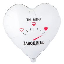 К 18" РУС ТЫ МЕНЯ ЗАВОДИШЬ