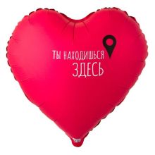 К 18" РУС ТЫ НАХОДИШЬСЯ ЗДЕСЬ Гео-точка