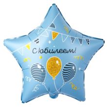 К 18" РУС С ЮБИЛЕЕМ гирлянды шары