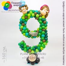 Цифра из шаров в стиле мультика