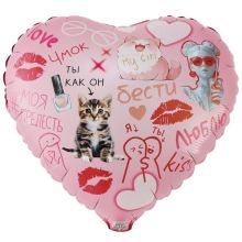 К 18" РУС БЕСТИ Подруге