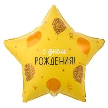 К 18" РУС ДР Шарики золотые