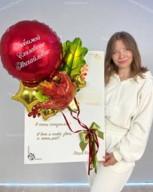 Подарок учителю