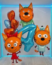 Три кота на 4 года