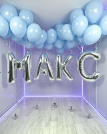 Имя на выписку